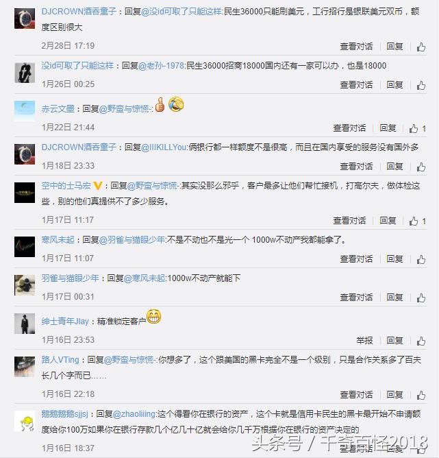 要满足哪些条件才能办信用卡黑卡,信用卡黑卡需要什么条件