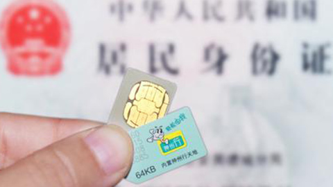 sim卡无服务是欠费被注销了吗,实名卡不注销有啥后果