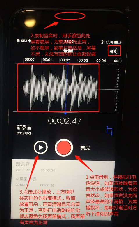 苹果手机最详细验机教程,苹果手机怎么验机才最真实