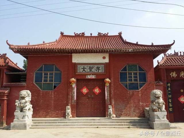 商丘最灵的寺庙排名,一个寺庙承载着当地人无限信仰
