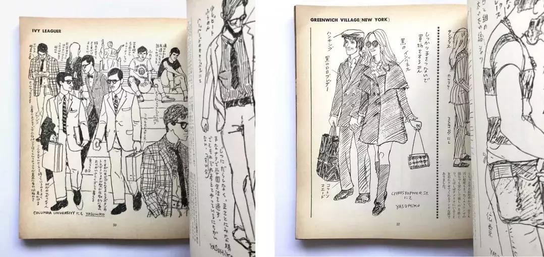 生活是_________？日本最会生活的男人告诉你