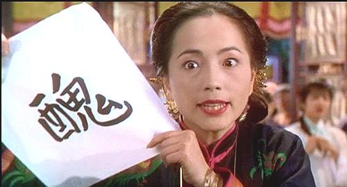 盘点周星驰喜剧电影中的经典配角,盘点周星驰电影的三大隐世高人