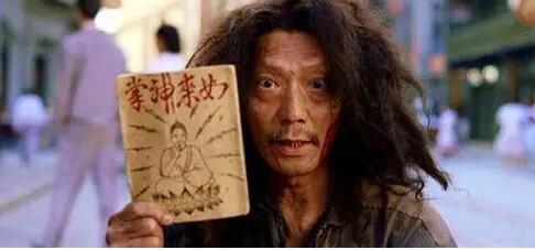 盘点周星驰喜剧电影中的经典配角,盘点周星驰电影的三大隐世高人