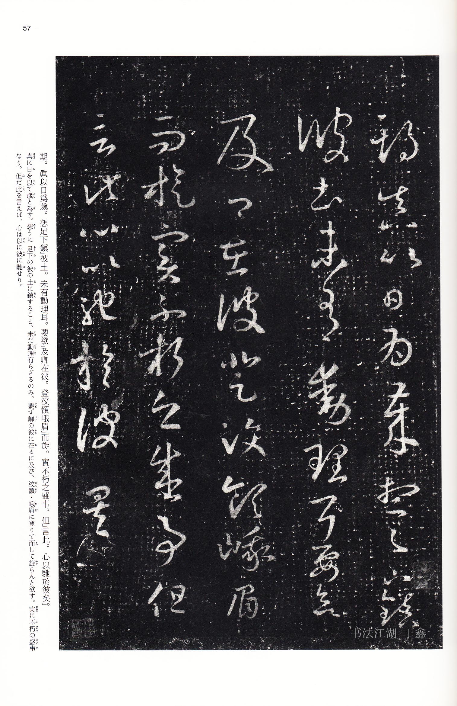 学书法的人一定要看哪些书,学书法必读书籍