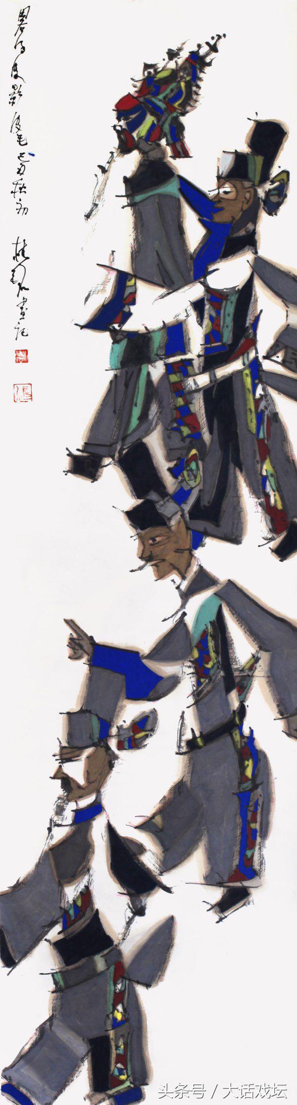 中国戏曲艺术人物画,中国人物画艺术表现最突出的特征