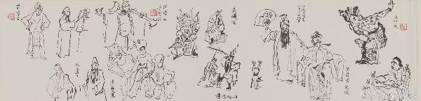 中国戏曲艺术人物画,中国人物画艺术表现最突出的特征