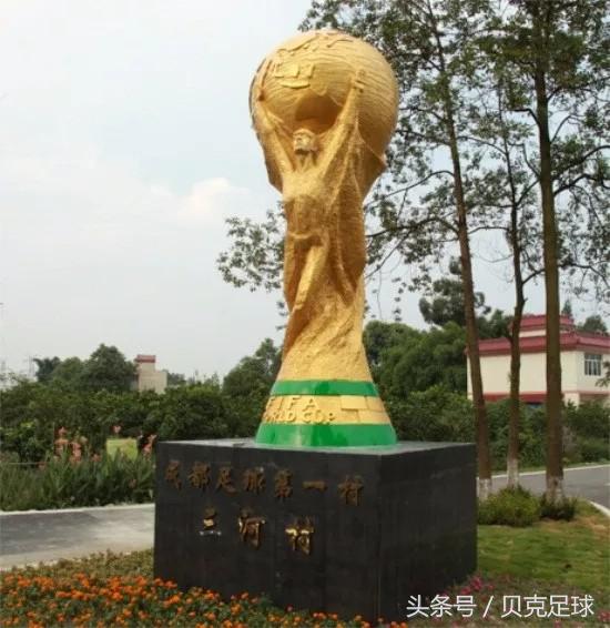 三河足球基地,三河村发展