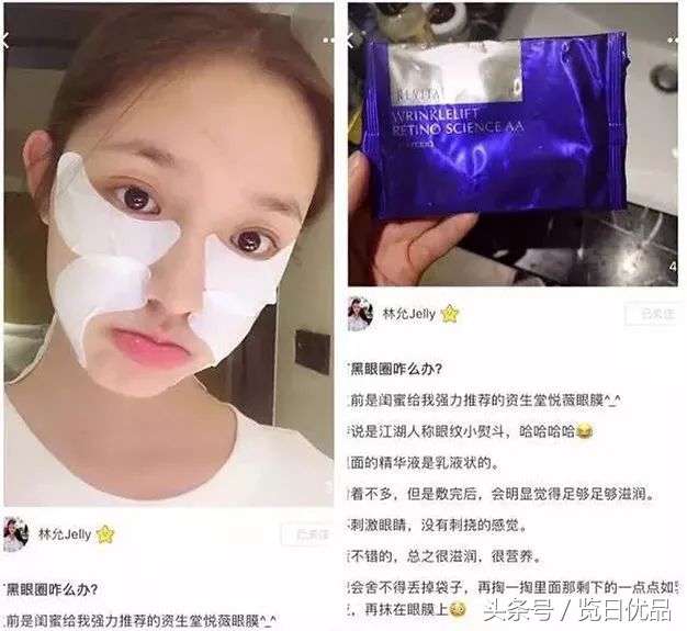 吴昕关晓彤,鹿晗和吴昕谁厉害