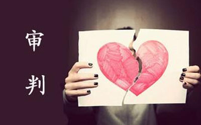 网上能离婚吗怎么办离婚手续,离婚了他不办离婚手续怎么办