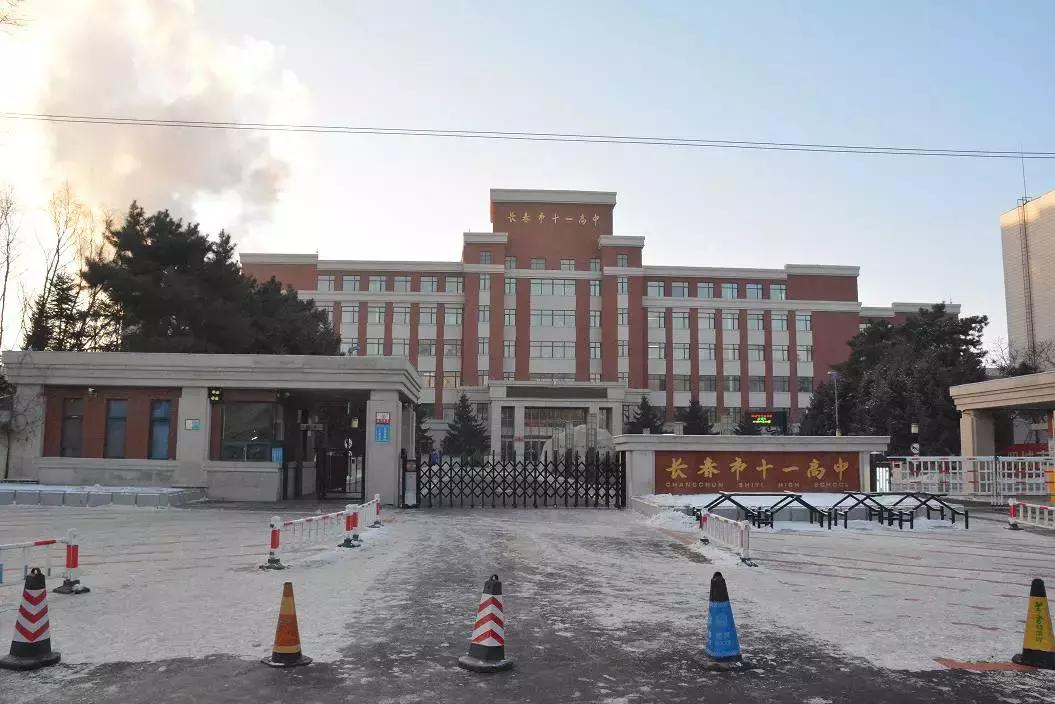 十一高今年高考咋样,十一高上学