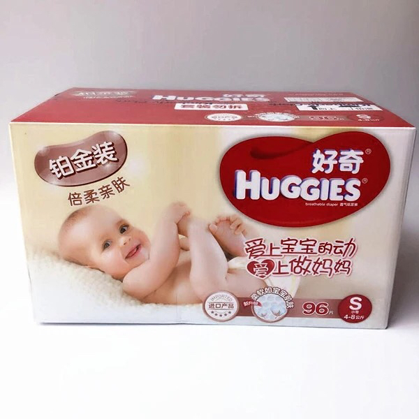 孕期黑名单必备物品,孕期备货清单一览表