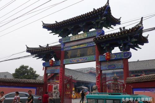 商丘最灵的寺庙排名,一个寺庙承载着当地人无限信仰