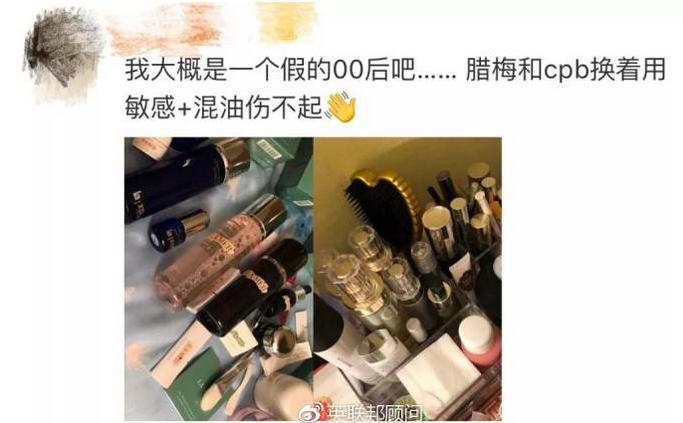 如果你喜欢奢饰品,来看看这波富炫的,吓掉了本佛系青年的保温杯