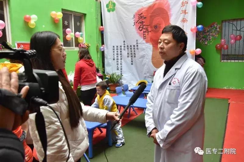 南阳二医院耳鼻喉科专家,南阳医专二附院耳鼻喉科主任