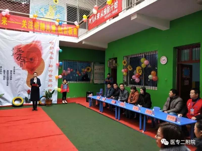 南阳二医院耳鼻喉科专家,南阳医专二附院耳鼻喉科主任