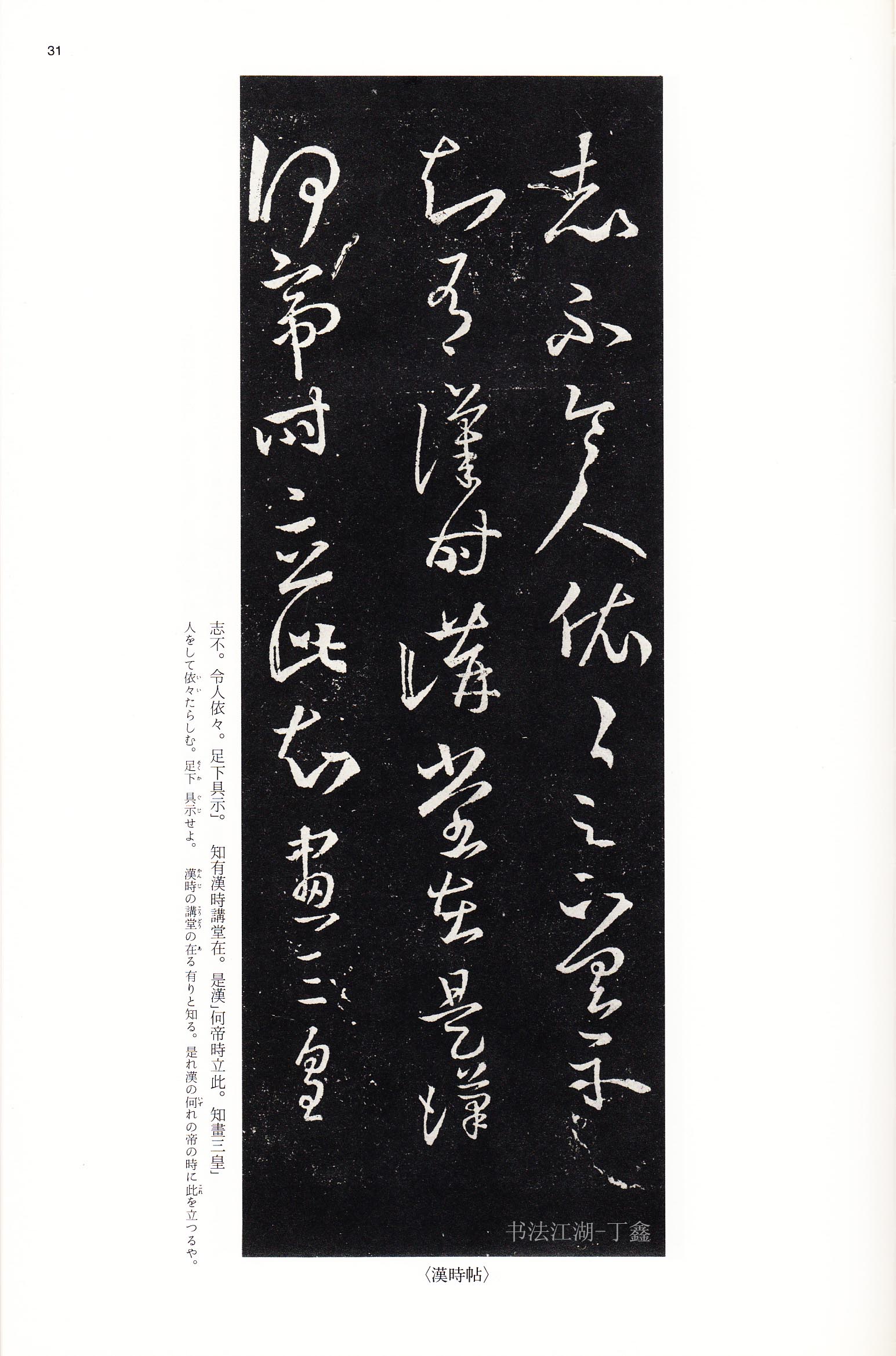 学书法的人一定要看哪些书,学书法必读书籍