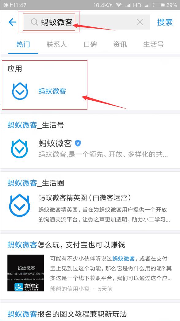 支付宝如果有特别多好友怎么赚钱,支付宝黄金etf怎么样才能赚钱