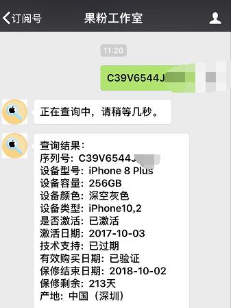 iphone8plus4100g值得买吗 (iphone8plus2023还值得入手吗)
