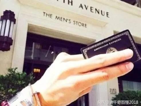 要满足哪些条件才能办信用卡黑卡,信用卡黑卡需要什么条件