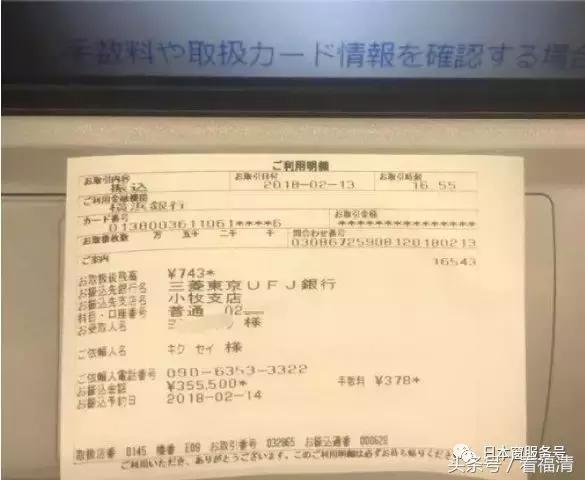 福清人在国外诈骗,全球通缉的福清人