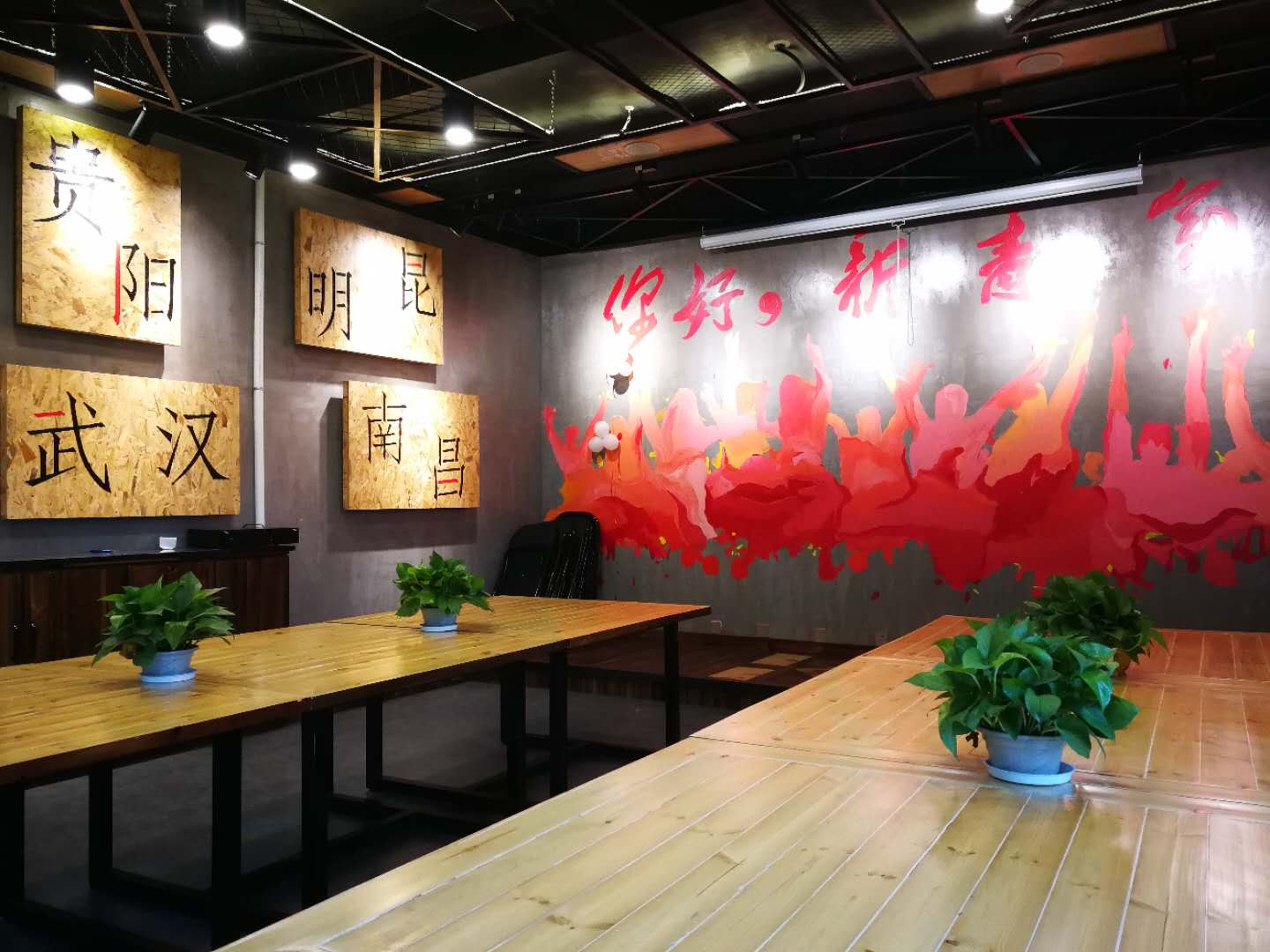 终于找到昆明同学聚会|班级聚会好地方！下次我们去这玩吧！