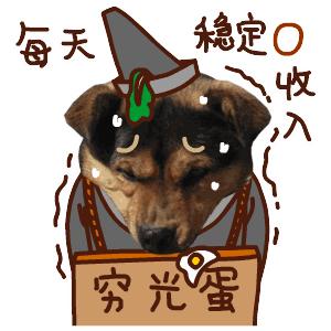 记住这4点就够了,记住这四点让你一辈子不会被坑