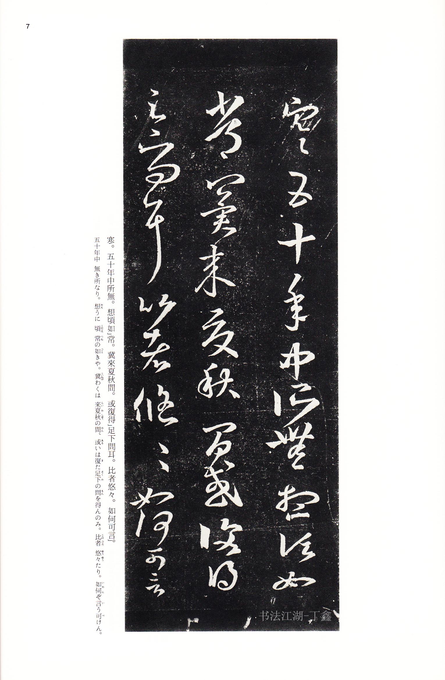 学书法的人一定要看哪些书,学书法必读书籍