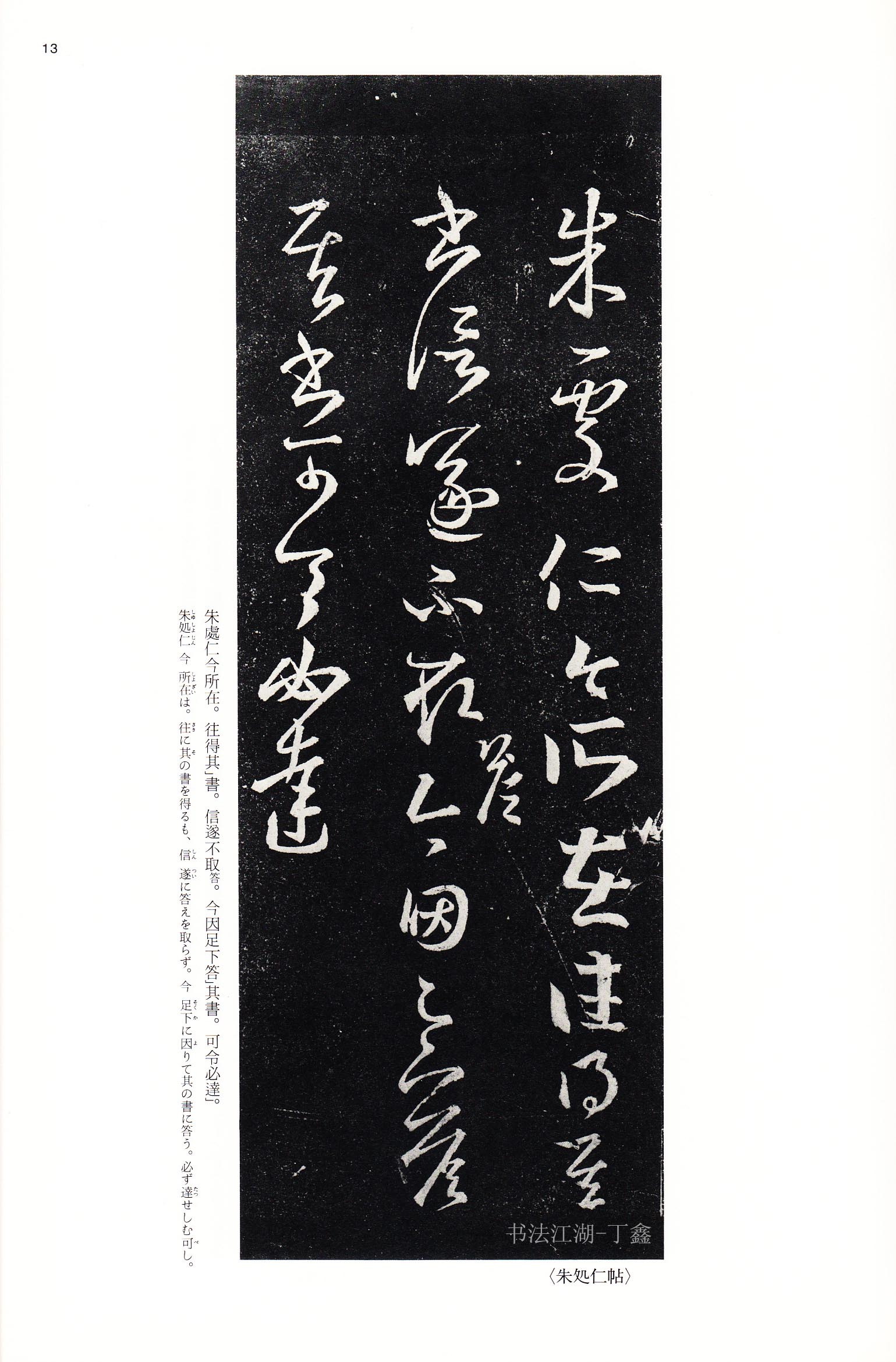 学书法的人一定要看哪些书,学书法必读书籍