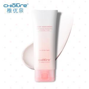 平价性价比高的洗面奶,能二次回购的洗面奶