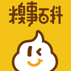 热门视频app搞笑娱乐,段子视频最火的app