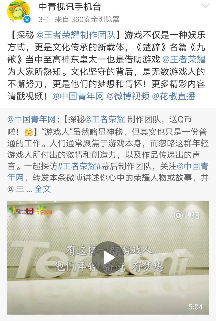 中国2021十大科技新闻,2023年中国十大科技新闻