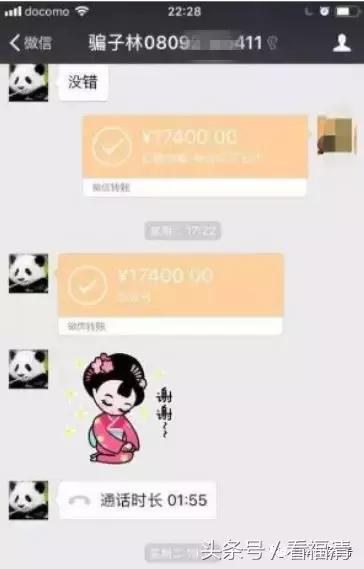 福清人在国外诈骗,全球通缉的福清人