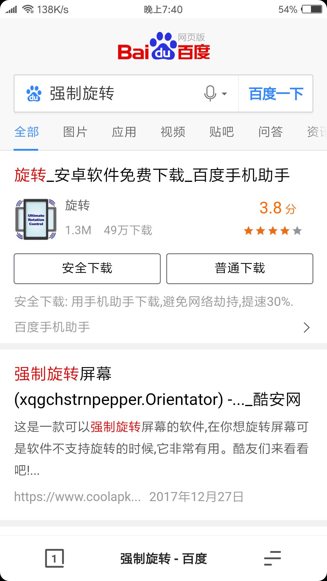 手机变成电视盒子的软件,手机变电视盒子下载