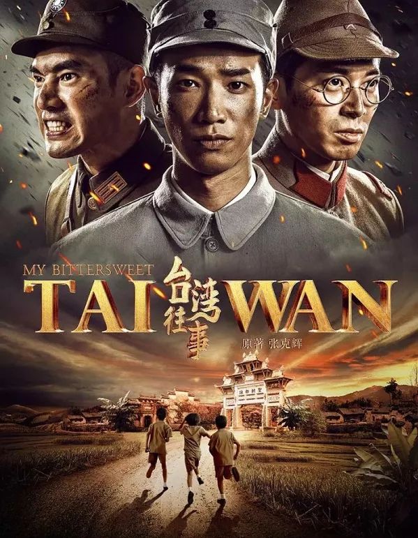 这种剧我们拍烂很多，但出部好的可以看一年