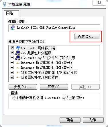 电脑宽带设置提高网速,电脑怎么设置宽带网速最快