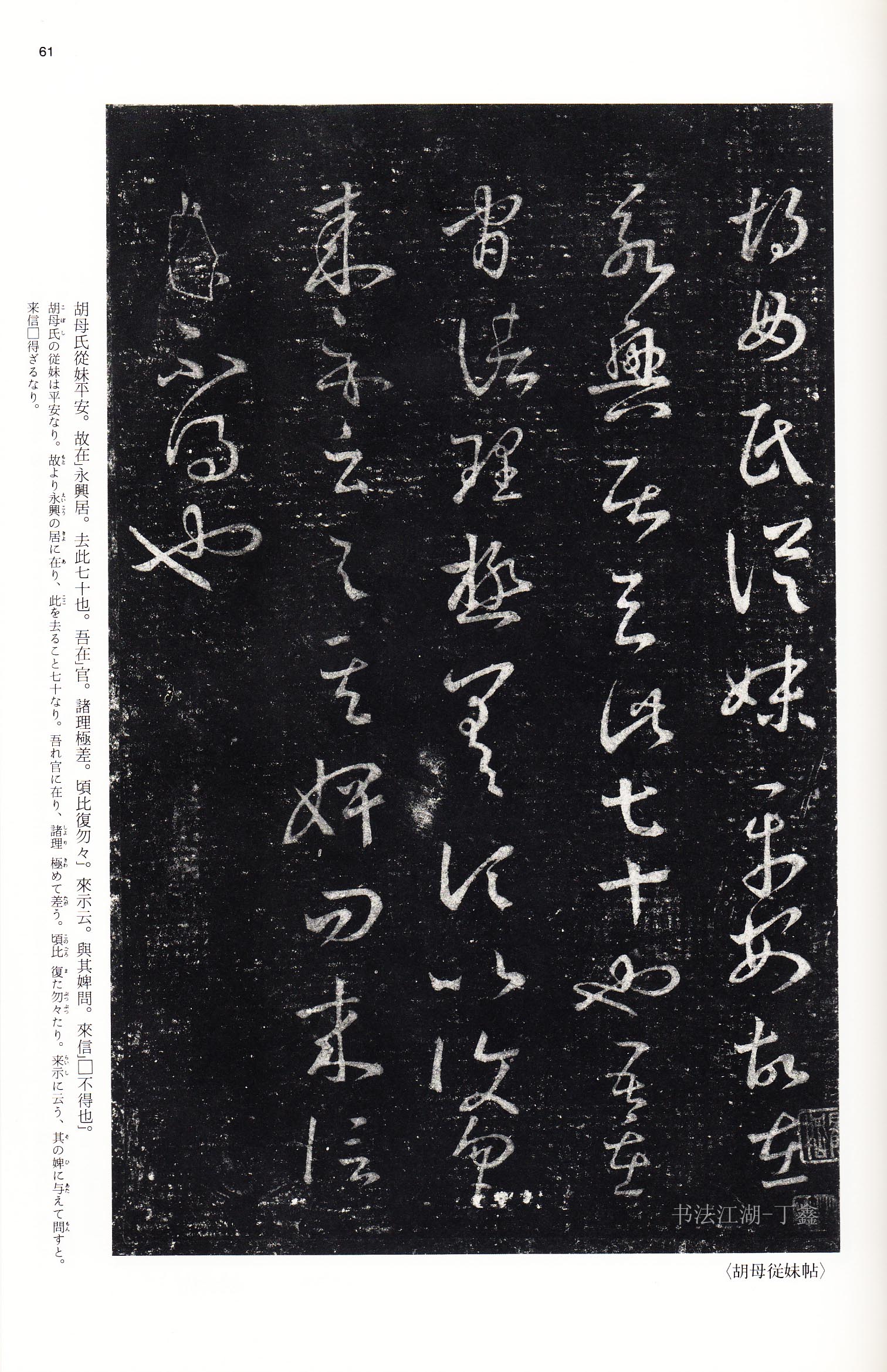 学书法的人一定要看哪些书,学书法必读书籍