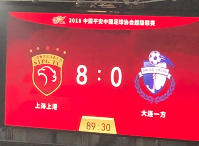 大连一方比利时国脚,大连足球惨案