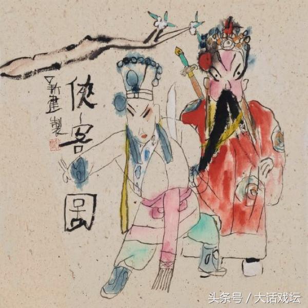 中国戏曲艺术人物画,中国人物画艺术表现最突出的特征