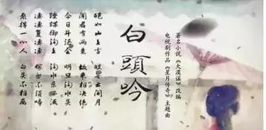 她的词让老公回心转意：男人有钱就变坏？男儿重义气，何用刀钱为