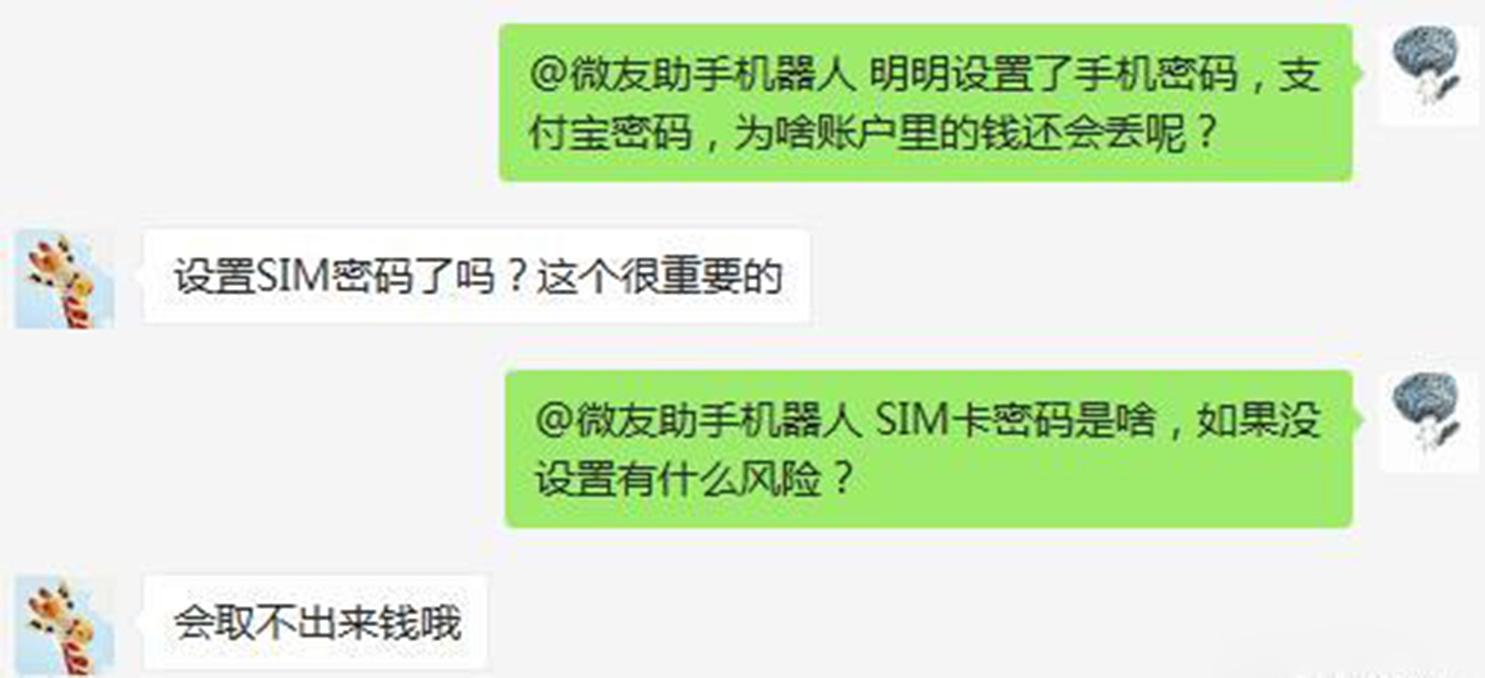sim卡无服务是欠费被注销了吗,实名卡不注销有啥后果