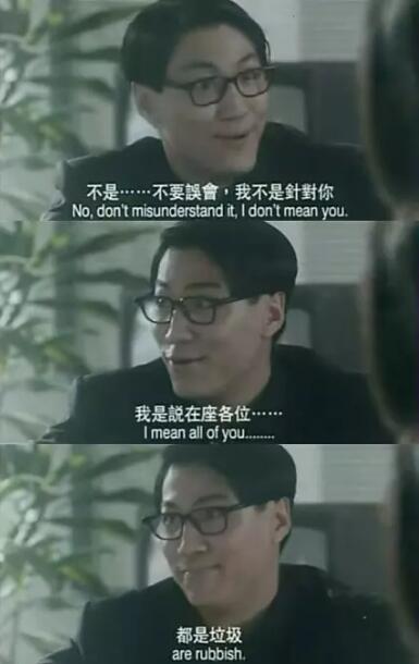 周星驰经典7句语录,周星驰电影的8句经典语录