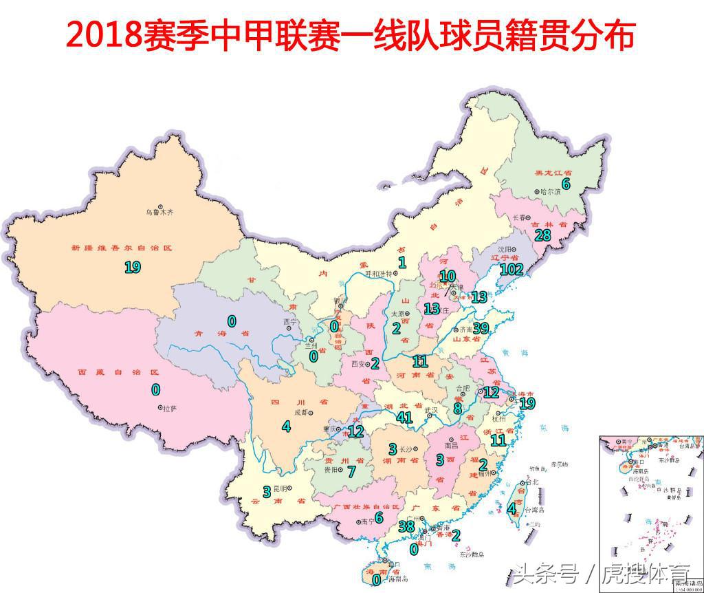 中甲联赛球队分布图,中甲球队分布图