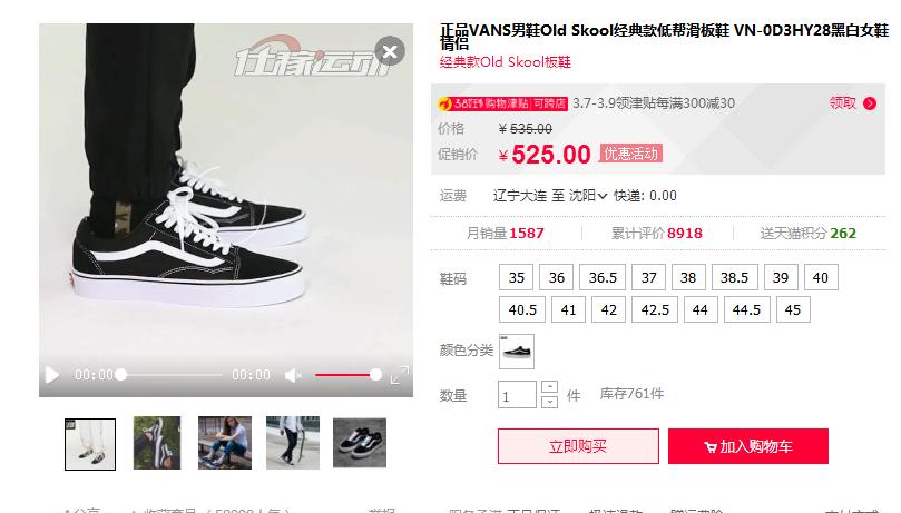 权志龙潮流鞋,权志龙潮流天王