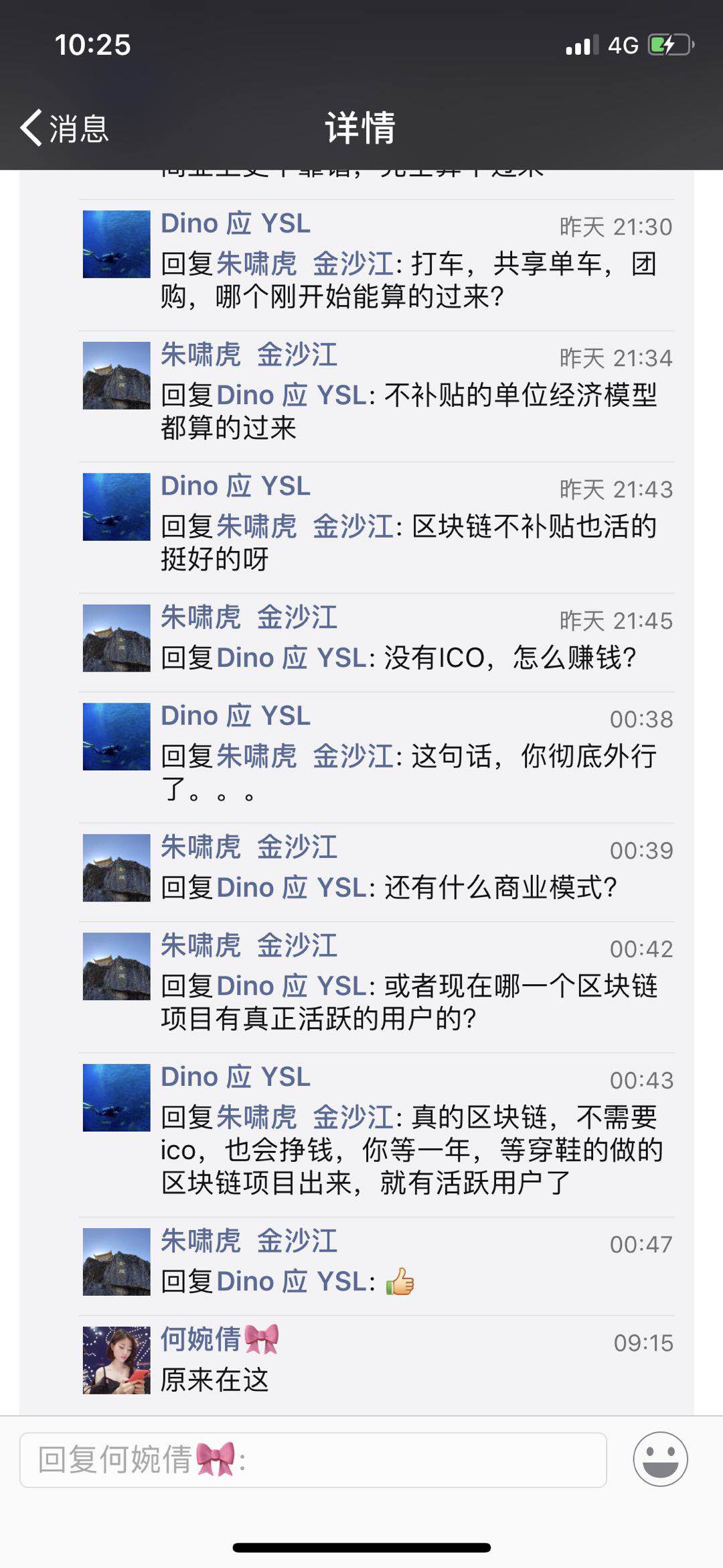 应书岭最新视频,应书岭演讲