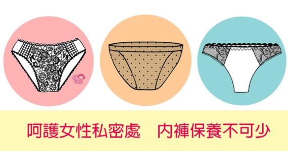 对阴道炎错误认识，你还在继续吗？