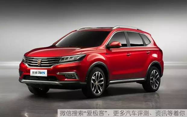 新车搭载YunOSforCar系统，大量荣威RX5内饰图曝光