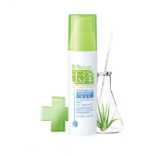 痘痘肌日常护肤步骤,痘痘日常如何护理