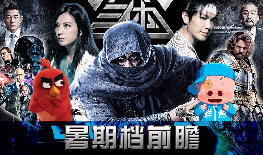 暑期档电影前瞻,今年暑期档电影票房已超80亿元