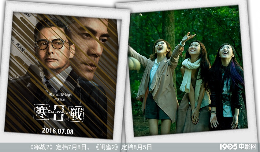 暑期档电影前瞻,今年暑期档电影票房已超80亿元