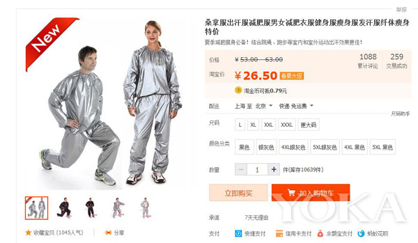 出汗为什么不能减肥,减肥一直出汗不掉体重因为什么